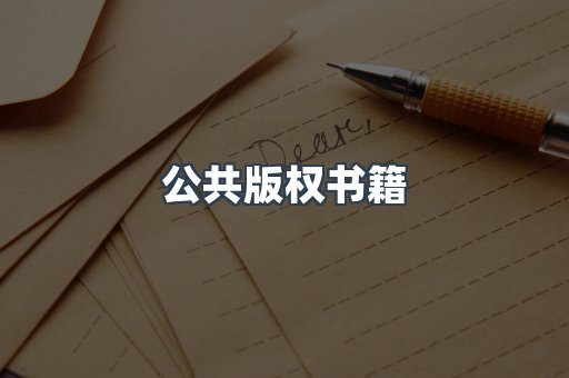 MOBI电子书